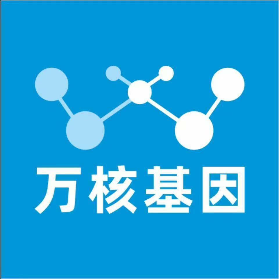 濮阳台前县万核基因DNA亲子鉴定中心